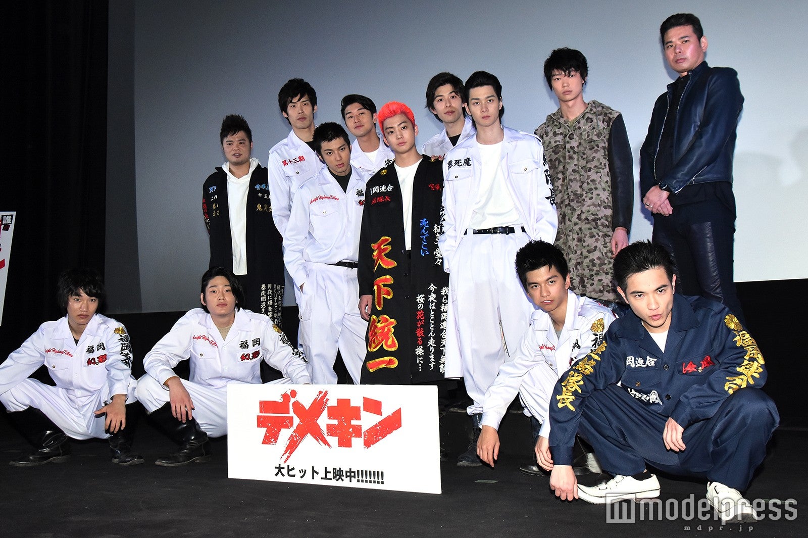 （前列左から）三村和敬、高橋里恩、山田裕貴、健太郎、柳俊太郎、田中偉登、藤木修大（後列左から）佐田正樹、成田瑛基、岩永ジョーイ、神永圭佑、笠松将、山口義高監督 （C）モデルプレス