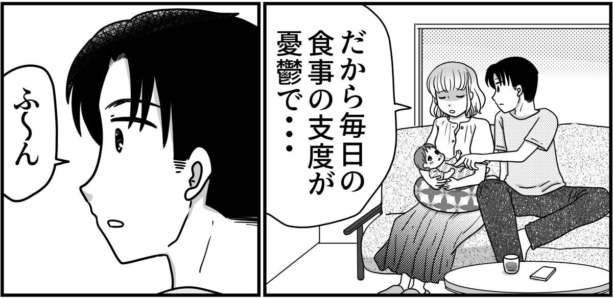 1-8