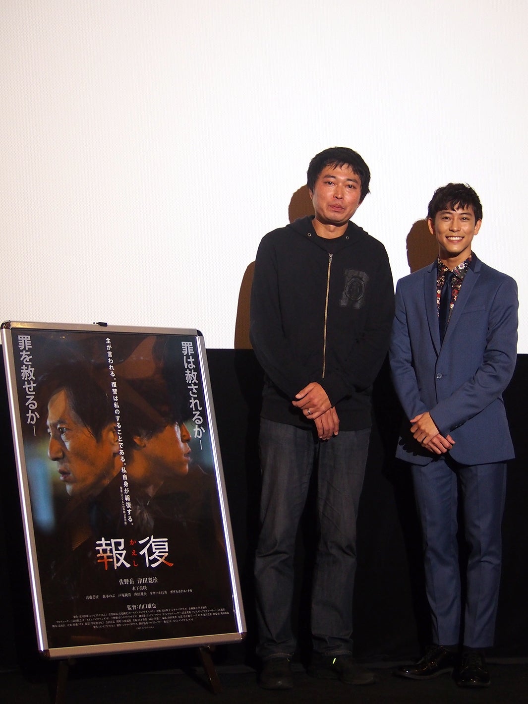 佐野岳、撮影中の“戸惑い”振り返る「結果オーライかな」＜報復～かえし～＞