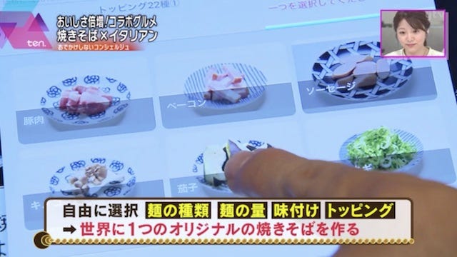 ナポリタンにマーボーまで!新感覚メニューが魅力の大阪・京橋「焼きそば専門店」