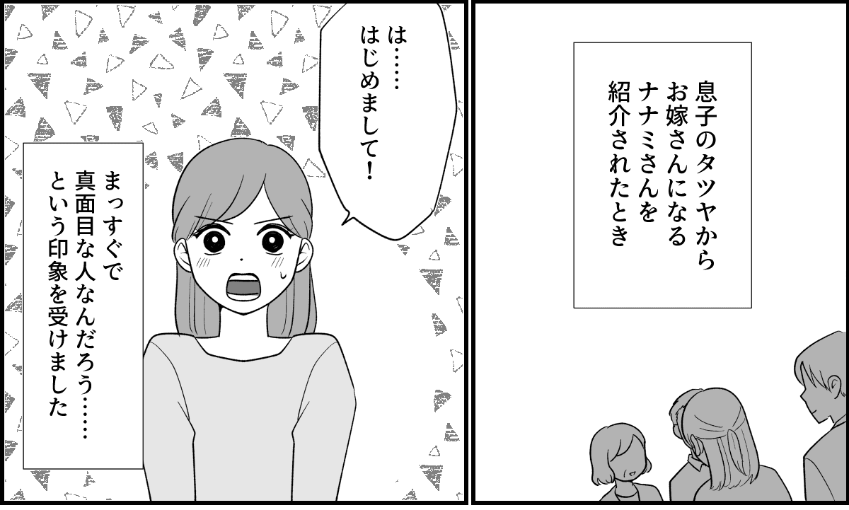 7_1_1fix