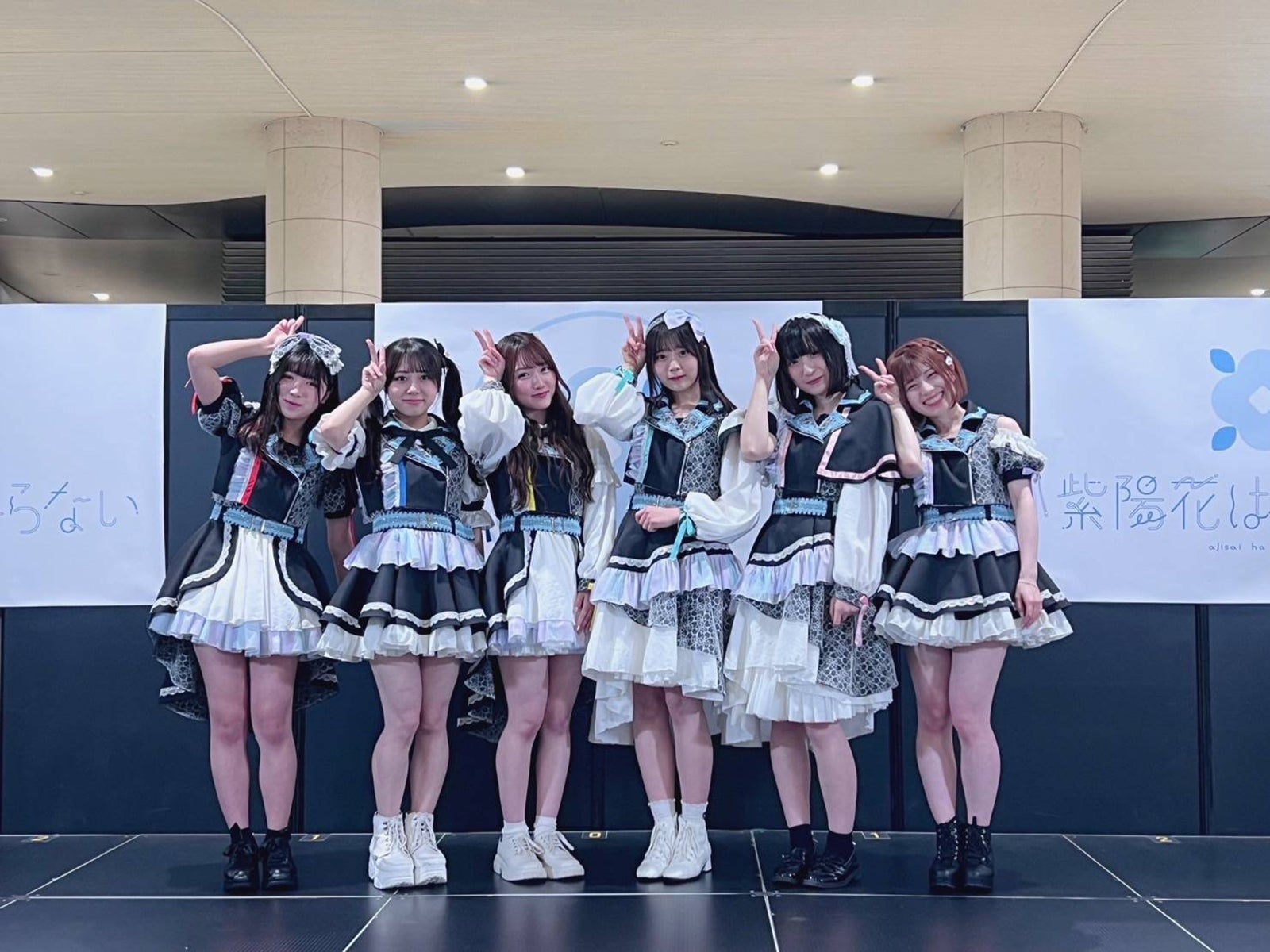 6人組アイドルグループ・紫陽花は降らない、デビューシングルお披露目ライブ開催 目標語る
