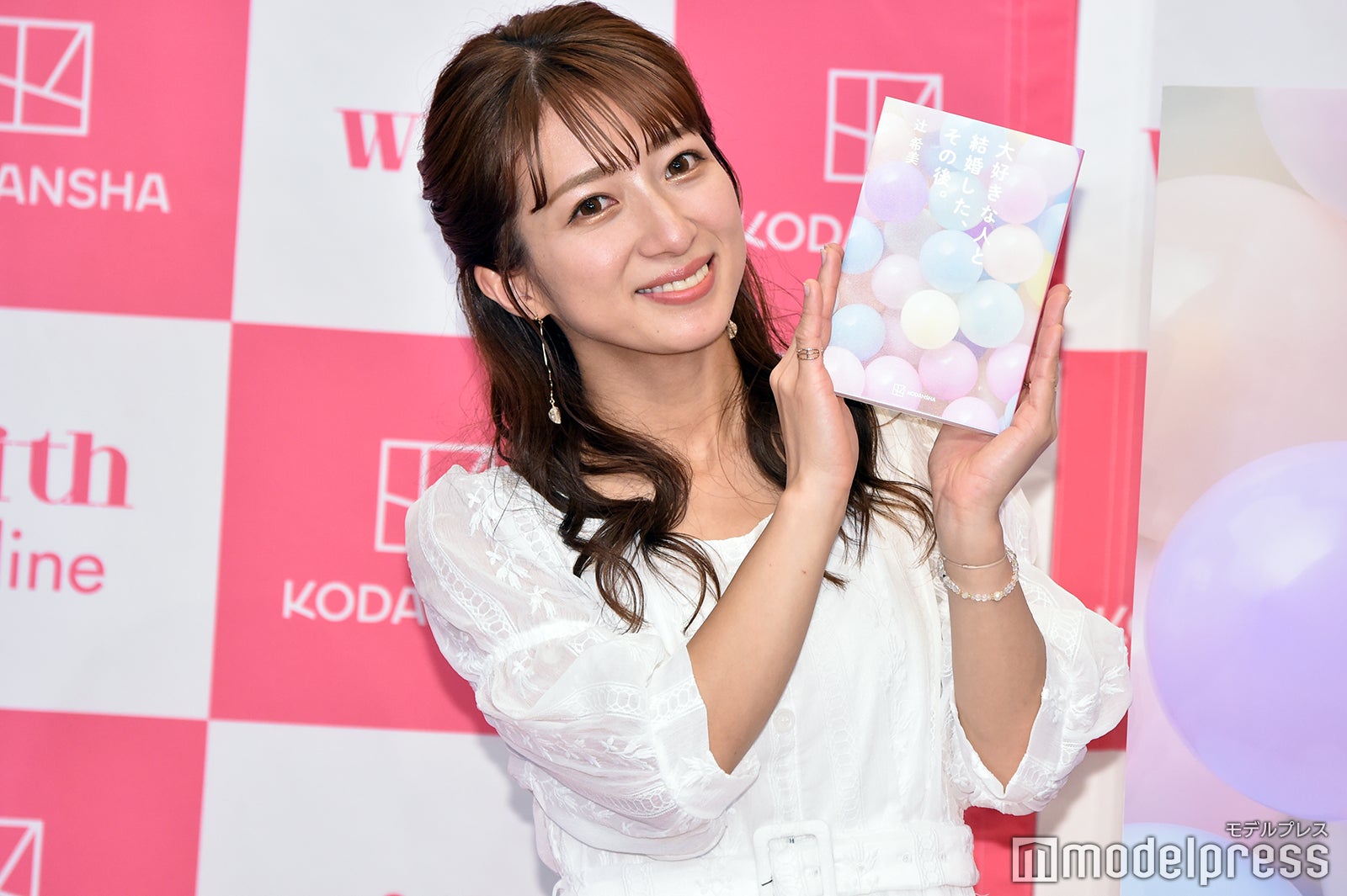 辻希美 （C）モデルプレス