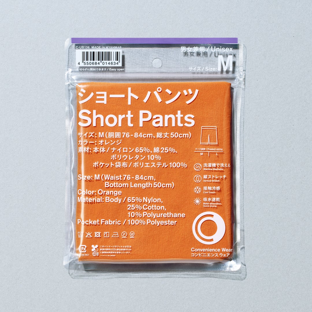 ショートパンツ（税込1,998円）（提供写真）