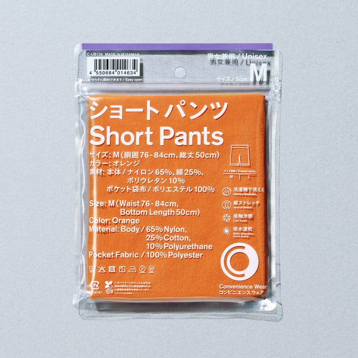 ショートパンツ(税込1,998円)(提供写真)