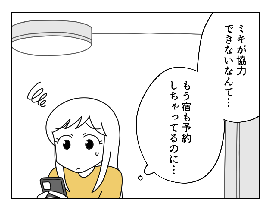 6-1