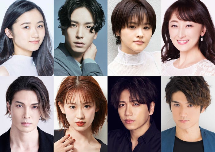 (左上から時計回りに)木下晴香、黒羽麻璃央、昆夏美、花總まり、渡辺大輔、山崎育三郎、愛希れいか、廣瀬友祐(提供写真)