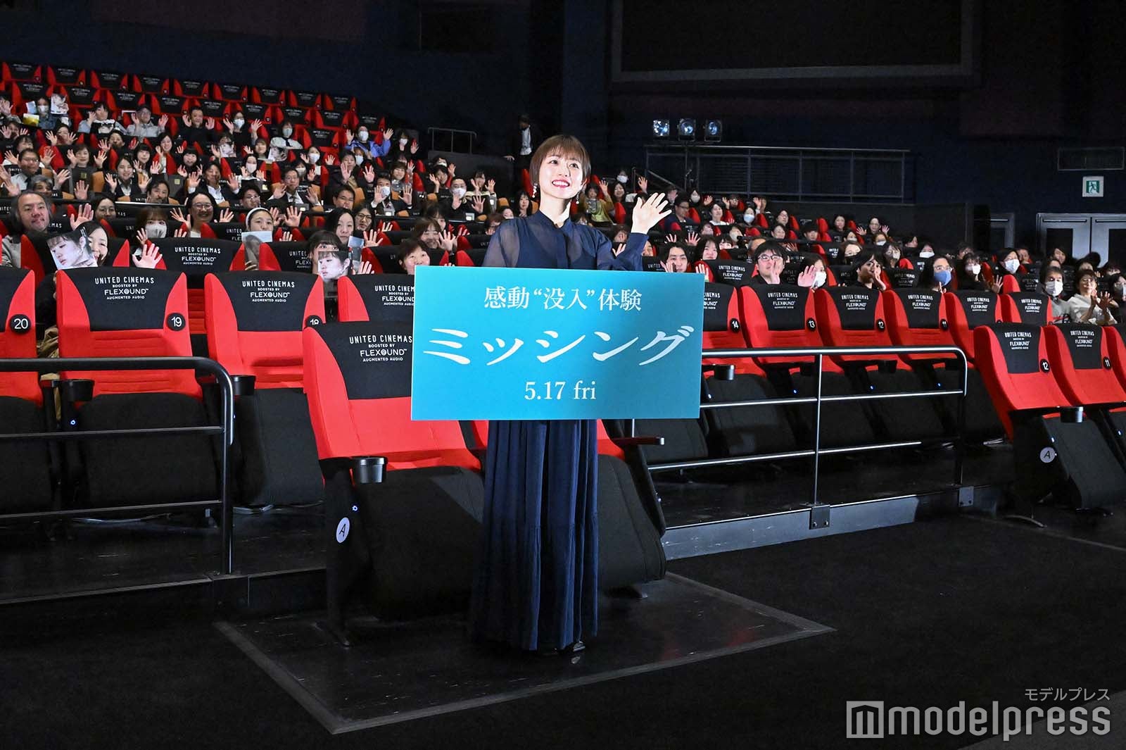 石原さとみ（C）モデルプレス