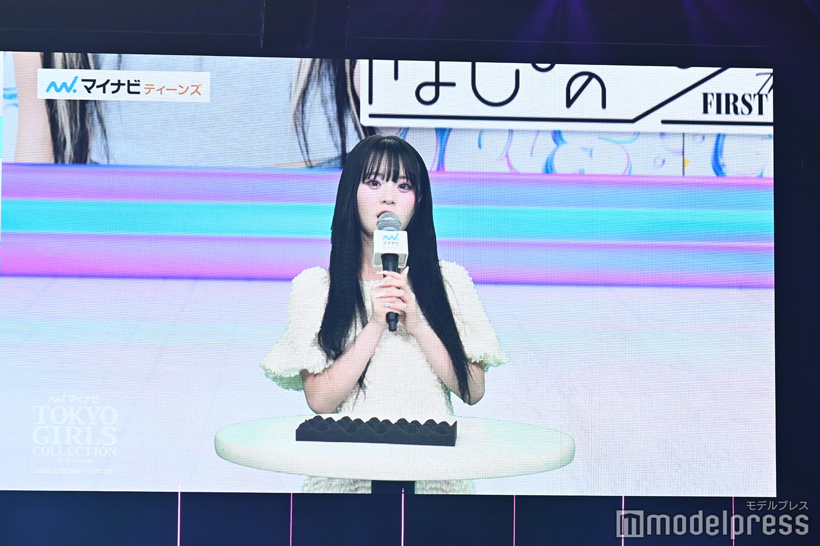 「マイナビティーンズ」インフォマーシャルステージの様子（C）モデルプレス