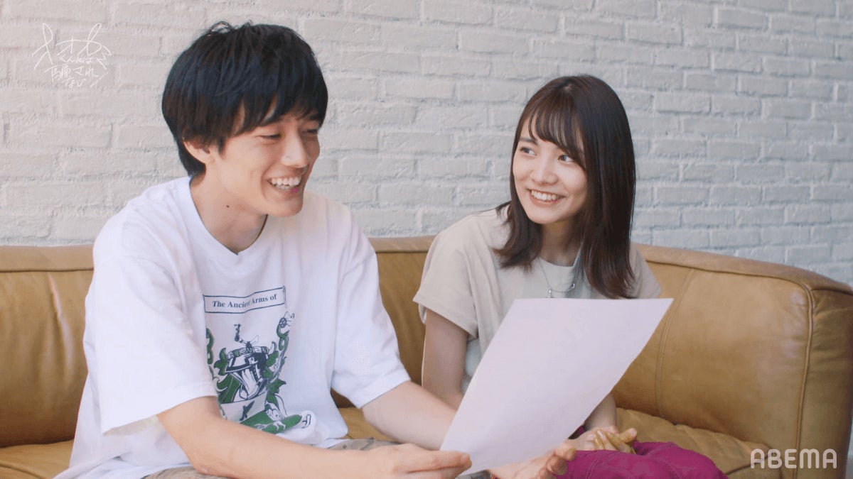 Kaito、松永有紗『オオカミくんには騙されない』第4話（C）AbemaTV, Inc.