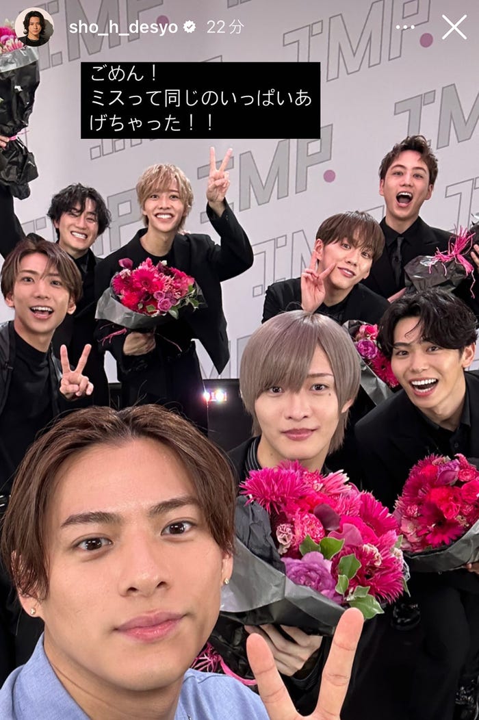 平野紫耀、IMP./平野紫耀Instagramストーリーズより