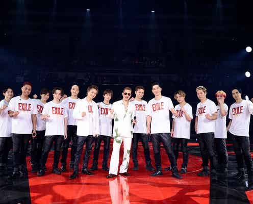 EXILE、夏のドームツアーでATSUSHI限定復活 TAKAHIROと抱擁交わしAKIRA「もらい泣きした」<ライブレポ>