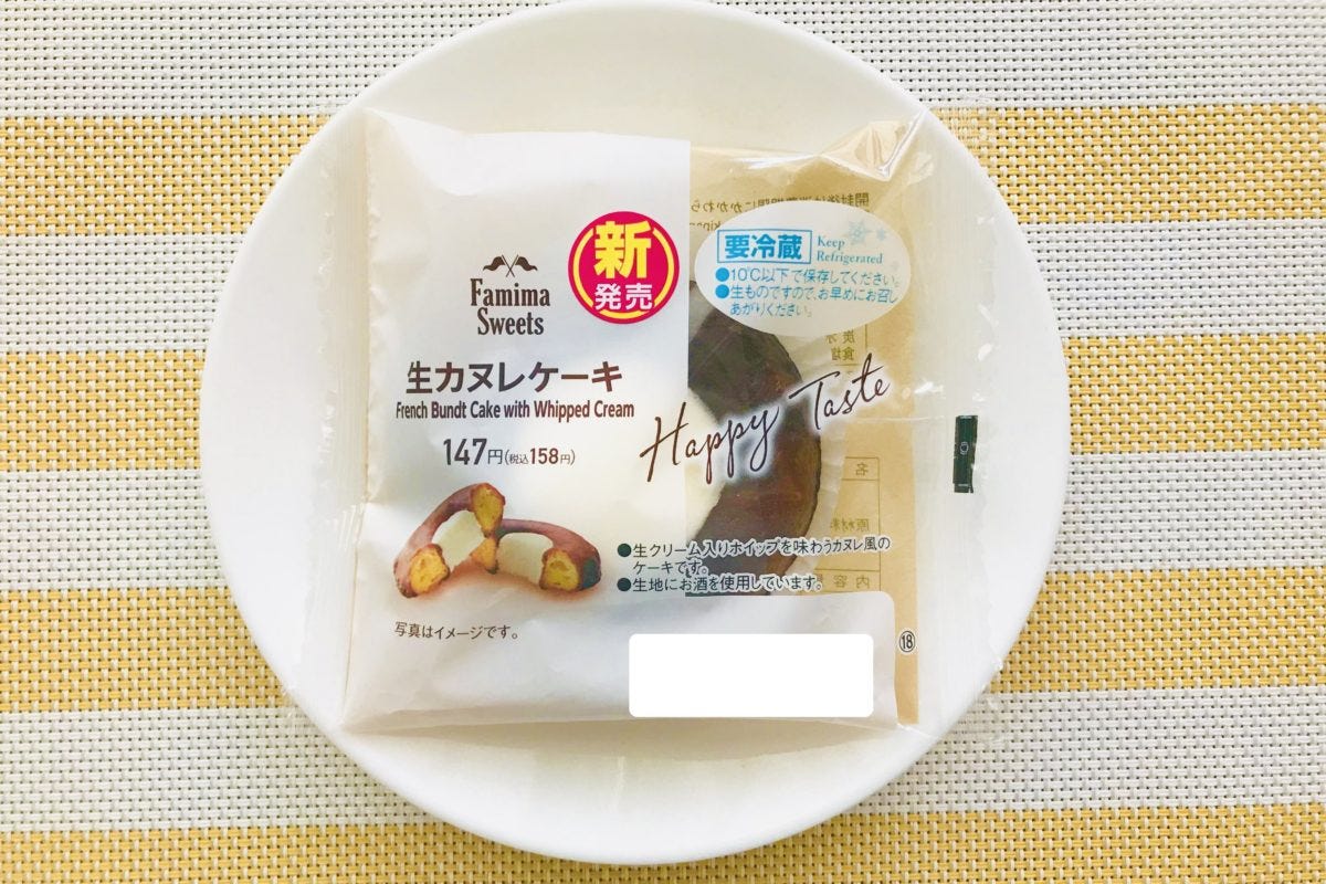 ファミマ（生カヌレケーキ）