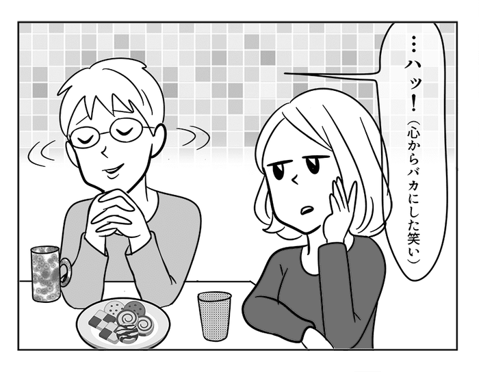 前編 嫁ぎ先の天然家族 そんな奴は鬼だ 理系の夫がゲームに負ける理由 4コマ母道場 モデルプレス 前編 嫁ぎ先の天然家族 そんな奴は鬼だ 理系の夫がゲームに負ける理由 4コマ母道場 モデルプレス