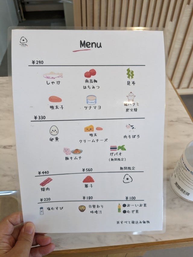【大阪】オープン直後から行列!具材たっぷりでリピート間違いなしの「おにぎり専門店」