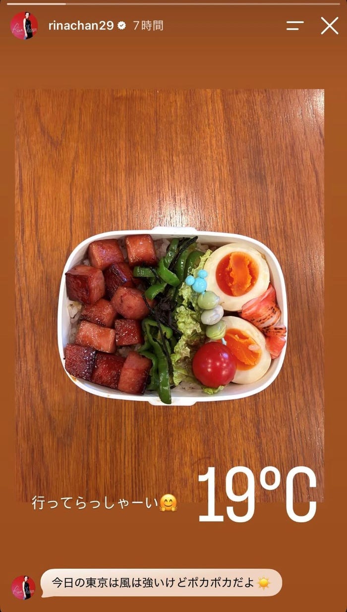 知念里奈Instagramストーリーズより