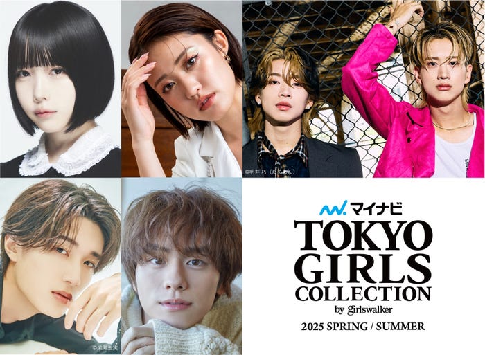 (左から時計回りに)あの、王林、もーりーしゅーと(C)明井巧(たくあん)、山下幸輝、山中柔太朗(C)梁瀬玉実