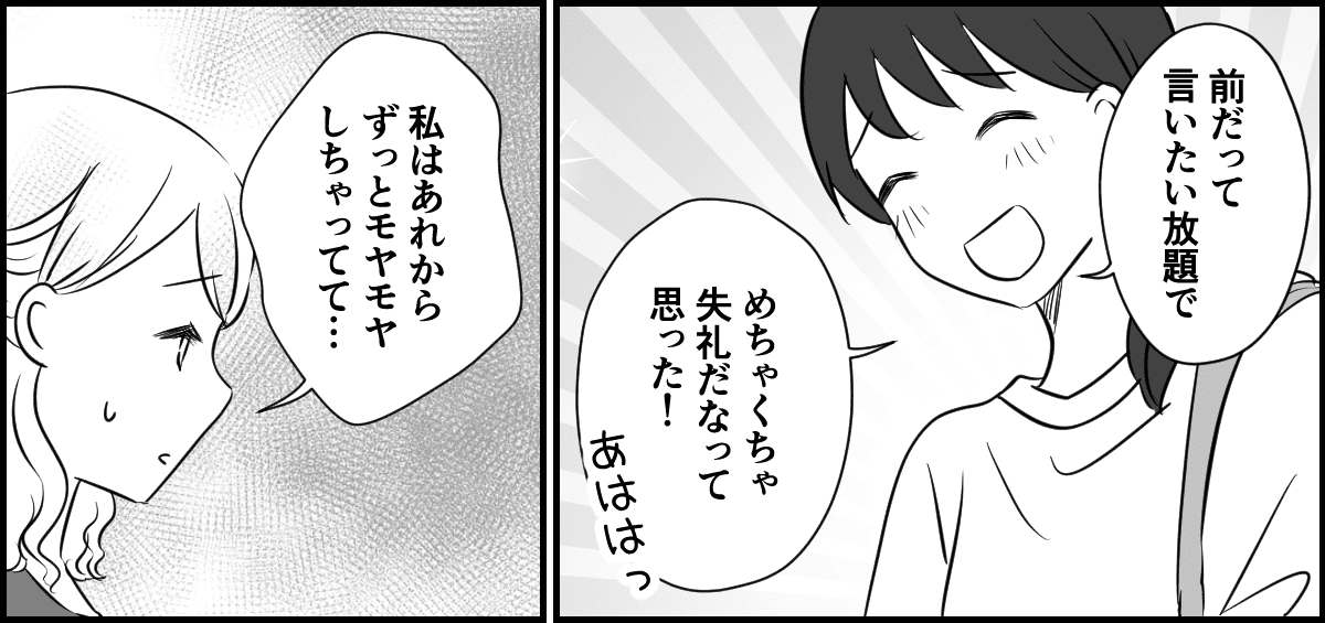 4-3-1