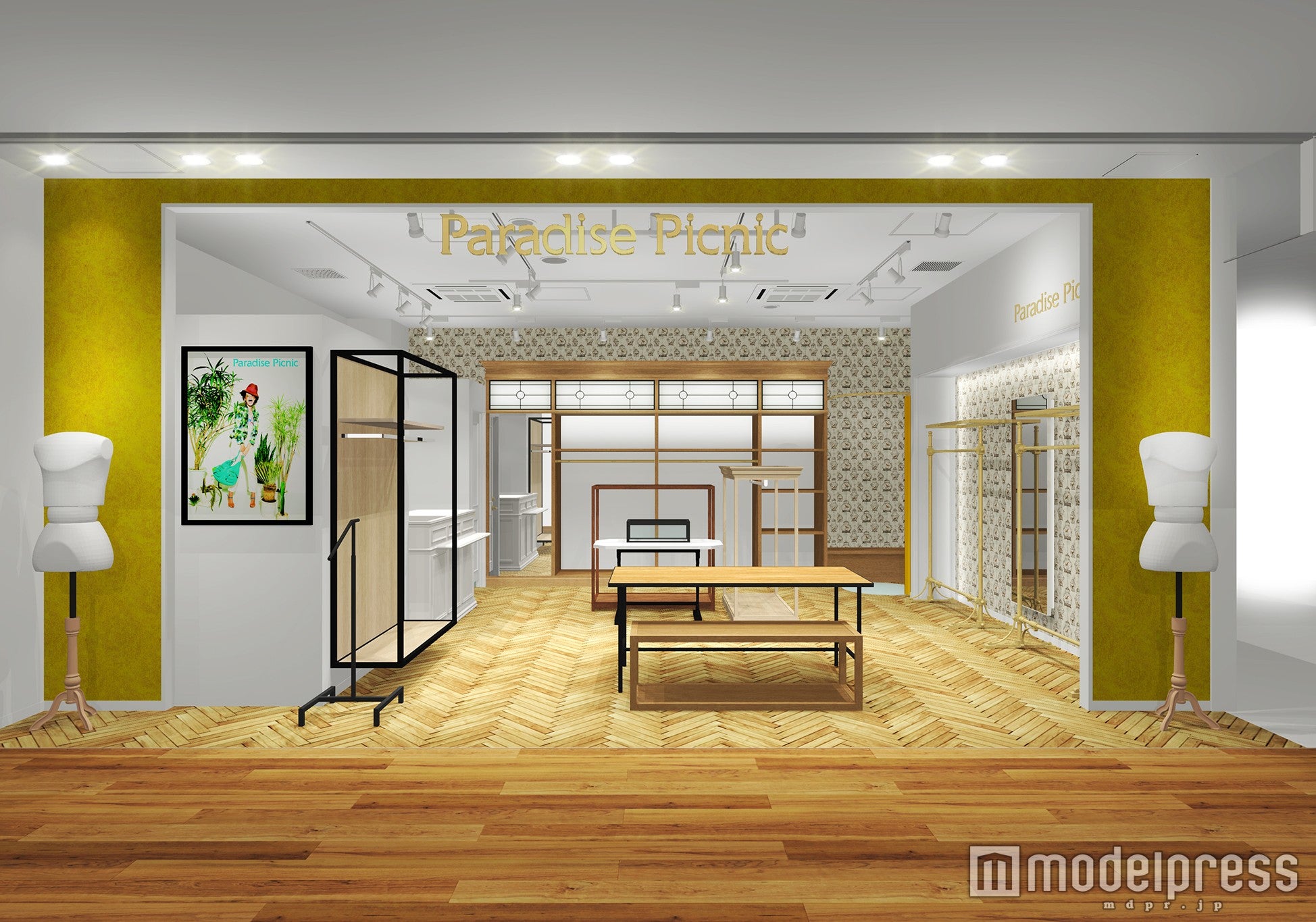 「Paradise Picnic（パラダイス ピクニック）」