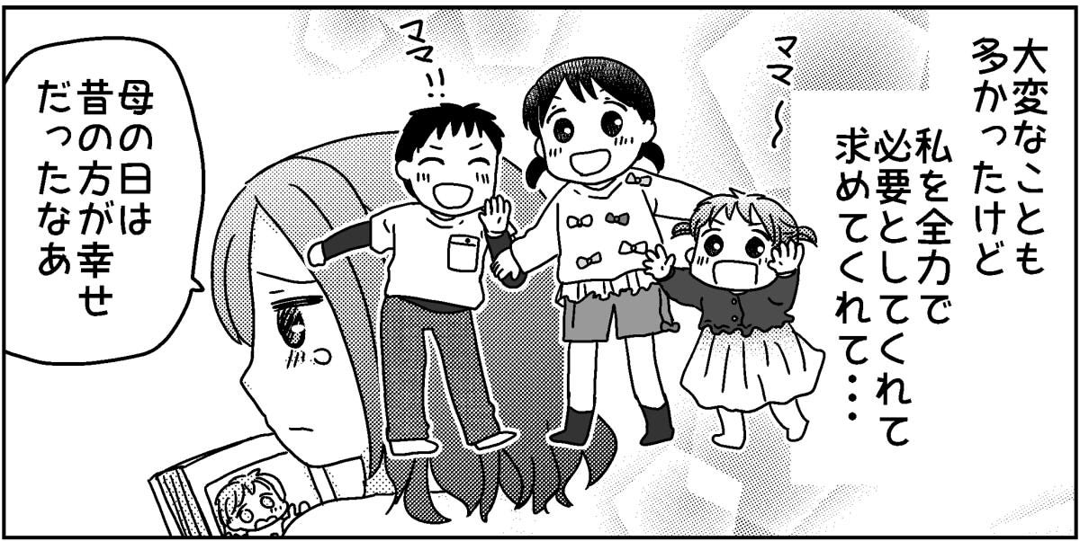 1-8