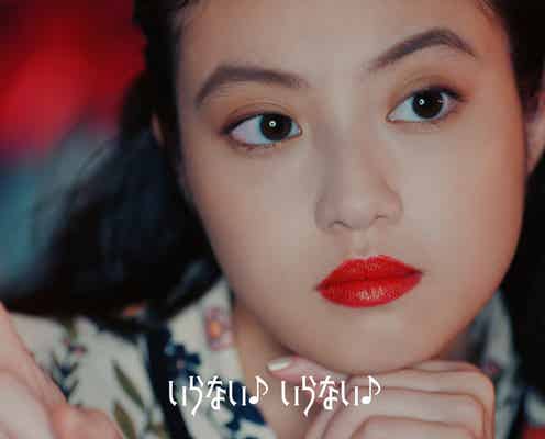 今田美桜、“あるあるネタ”をバッサリ切り捨てる