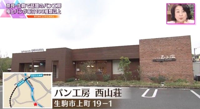 【2022年上半期】テレビで紹介された「奈良の絶品グルメ」8選