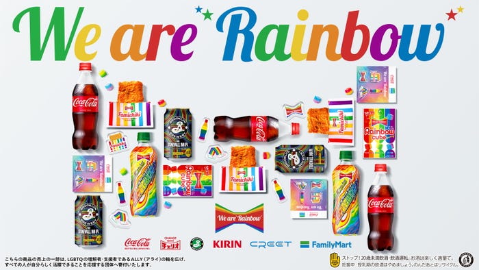We are “Rainbow”/提供画像