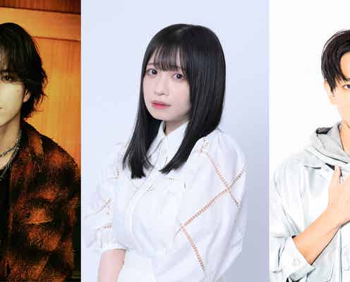 MAZZEL・RAN&山川ひろみ主演舞台「SING!!!」映画化決定 NEWS小山慶一郎が新キャラで出演【アオショー!】