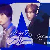 松坂桃李 桐谷健太 林遣都が 違和感キング を懸けて 真夏の夜に白熱の真っ向勝負 クイズ The違和感 モデルプレス 松坂桃李 桐谷健太 林遣都が 違和感キング を懸けて 真夏の夜に白熱の真っ向勝負 クイズ The違和感 モデルプレス