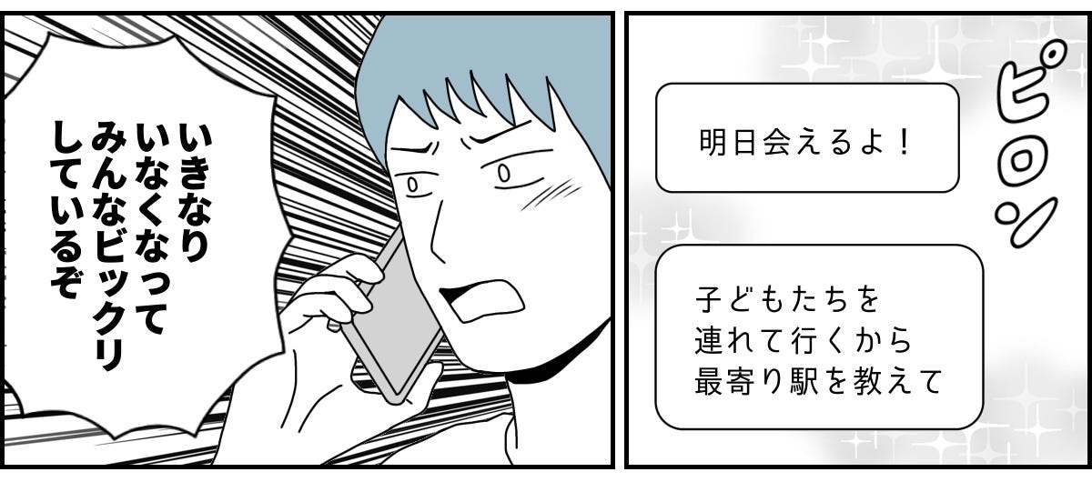 5_1_2