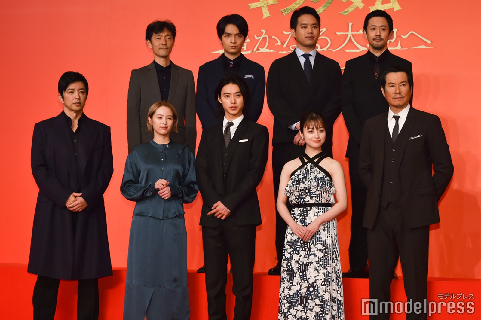 （上段）佐藤信介監督、岡山天音、三浦貴大、濱津隆之（下段）大沢たかお、清野菜名、山崎賢人、橋本環奈、豊川悦司「キングダム2 遥かなる大地へ」完成報告会（C）モデルプレス