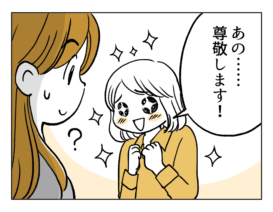 子ども会8_4