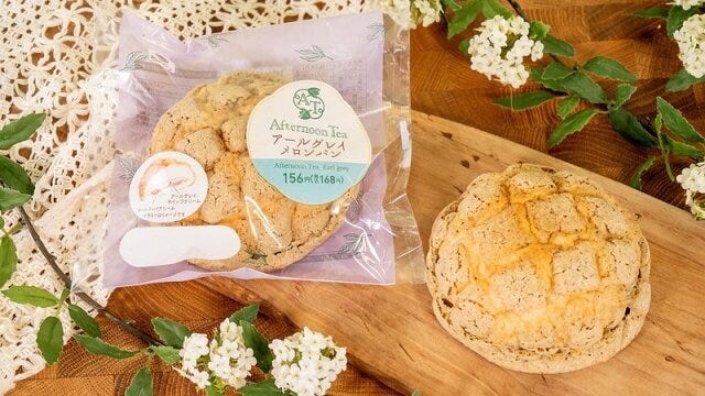 ファミリーマート　ファミマ　Afternoon