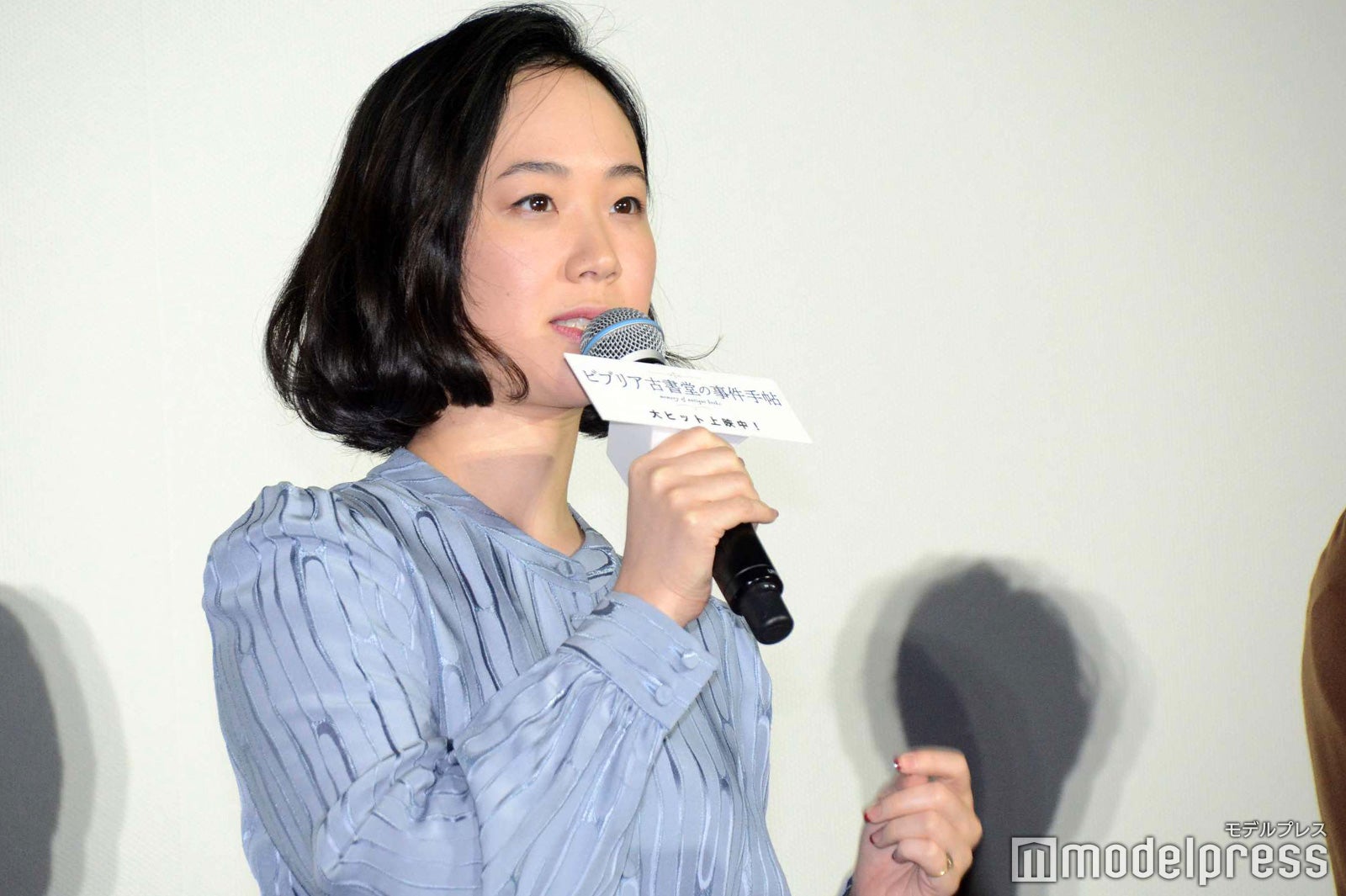 黒木華 （C）モデルプレス