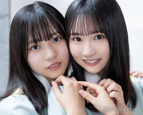 日向坂46四期生・正源司陽子&藤嶌果歩、“グループ初”表題曲Wセンターに決定 選抜メンバーは15人「全員で頑張っていきたい」【フォーメーション】