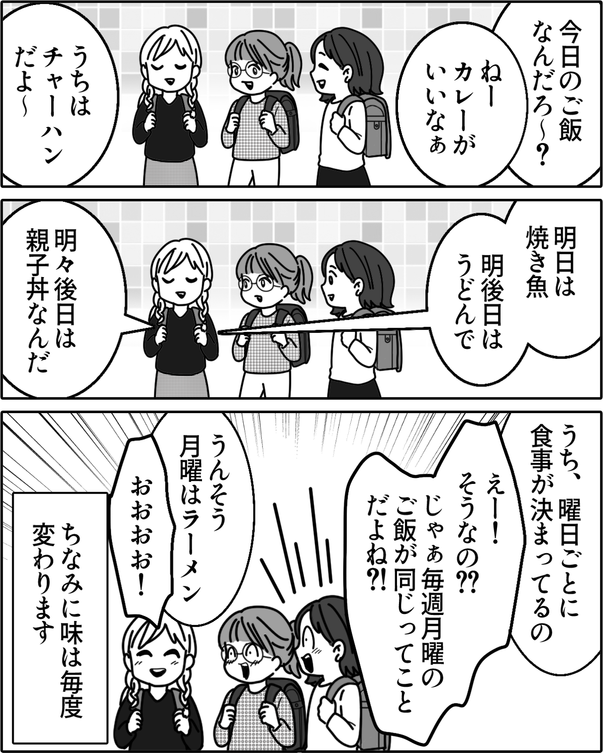 実家06