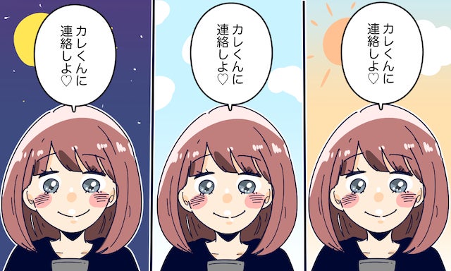 彼氏いるのになぜ会えないの 放置されやすい女性の共通点 モデルプレス 彼氏いるのになぜ会えないの 放置されやすい女性の共通点 モデルプレス