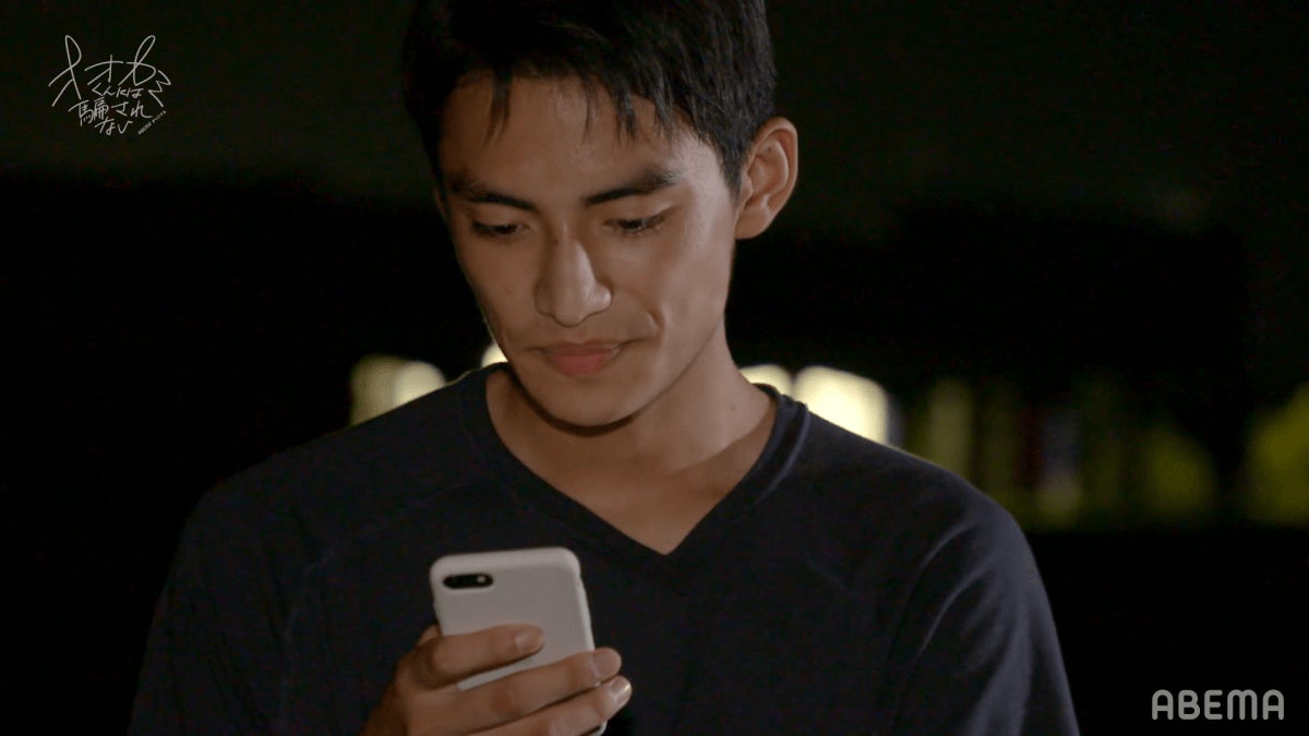 藤枝喜輝『オオカミくんには騙されない』第6話（C）AbemaTV, Inc.