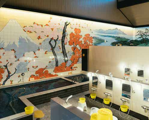 西新井の老舗銭湯「堀田湯」風呂・サウナをリニューアル、女湯は薬湯を新設