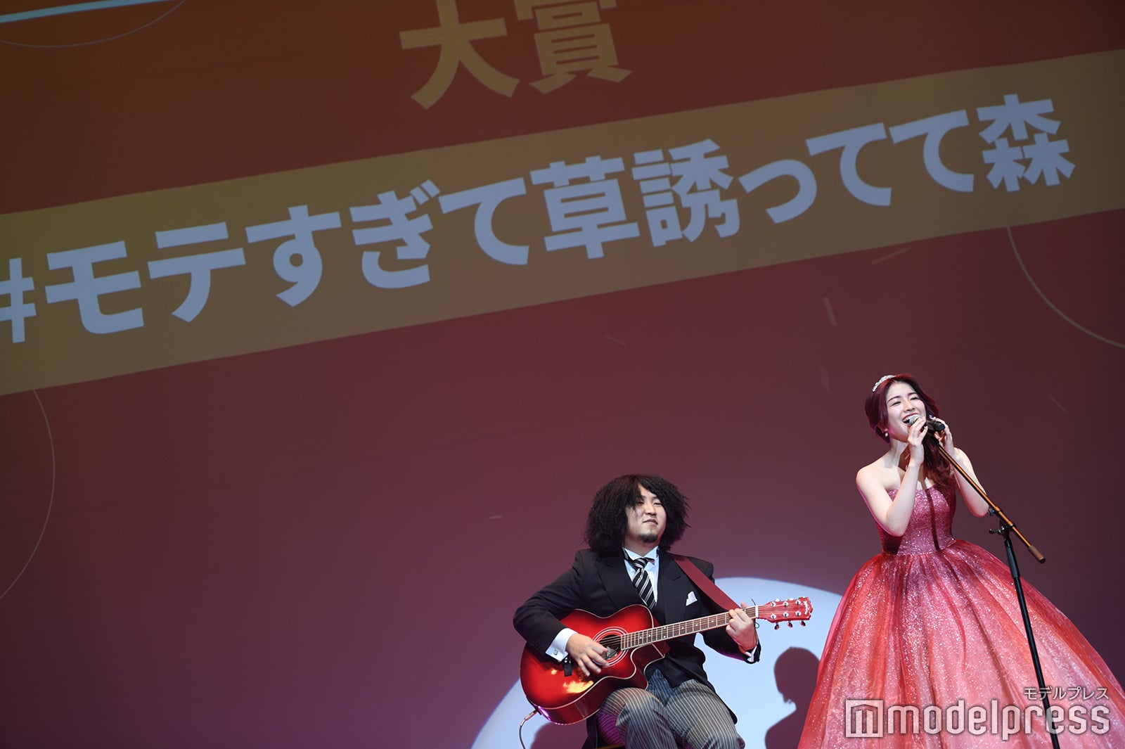 ゆでたまごやすい、なかねかな （C）モデルプレス