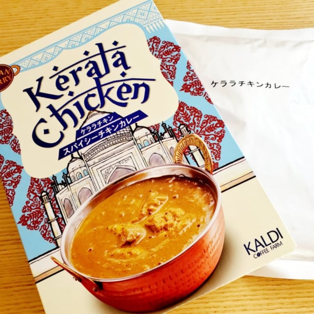 ケララチキンの外箱とパウチ