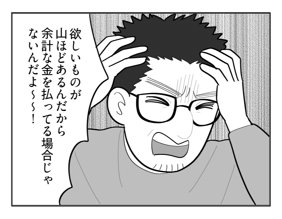 11-4
