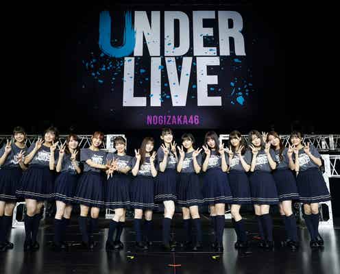 “乃木坂46史上初”アンダーメンバーに密着したドキュメンタリー番組放送決定