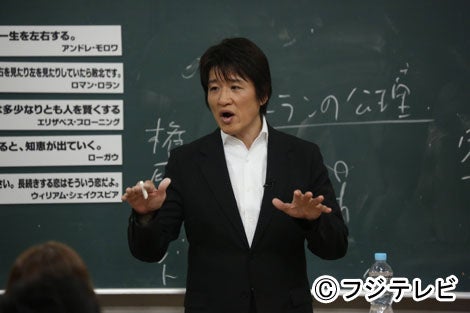 授業をする林先生／「テレビシャカイ実験　あすなろラボ」