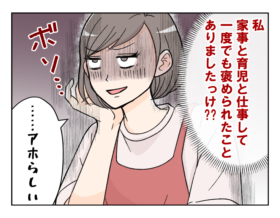 dannahahomete_13_4fix