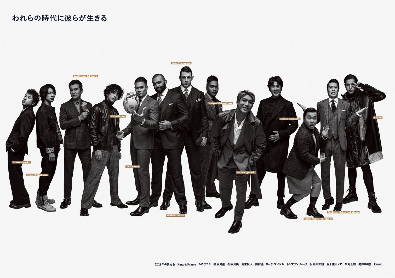 King ＆ Prince表紙の「GQ JAPAN」完売店続出 - モデルプレス