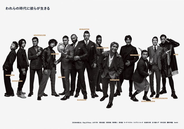 『GQ JAPAN』2020年1・2月合併号 Photographed by Maciej Kucia @ AVGVST(C)2019 CONDÉ NAST JAPAN. All rights reserved.