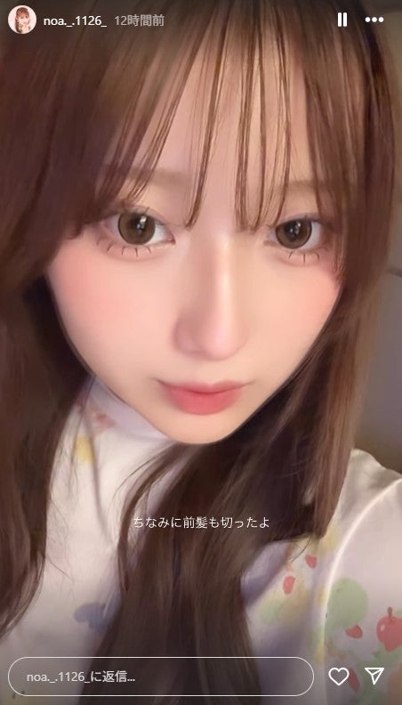 希空Instagramストーリーズより