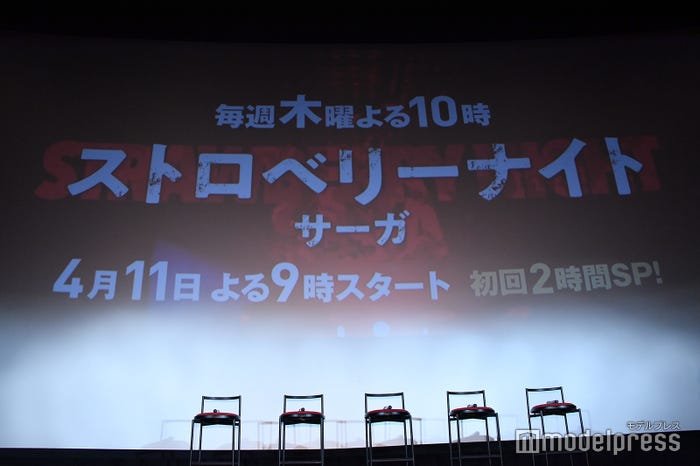 二階堂ふみ&亀梨和也W主演ドラマ「ストロベリーナイト・サーガ」完成披露試写会より(C)モデルプレス