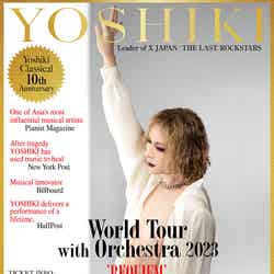 「YOSHIKI CLASSICAL 10TH ANNIVERSARY - World Tour with Orchestra 2023 “REQUIEM”」キービジュアル（提供写真）